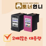 삼성 M185 XL C185 XL 호환잉크 대용량 칼라세트 SL-J1785DW : 토너언니