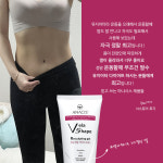 벨라쉐이프 엔더몰로지 헬스 발열 사우나 웜업 뱃살 버닝 크림 150ml 마사지 핫 젤 : ANACIS - 아나시스