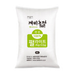 깨비농장 국산 펄라이트 대용량 50L 분갈이흙 마사토 배양토 피트모스 삽목 : 깨비농장
