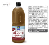 면사랑 농축 쇠고기맛 육수 2.1kg : 푸드다팜