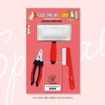애견 강아지 반려견 미용 용품 리케이 트리플 그루밍 스페셜 세트 : 쑨짱몰
