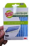 3M 극세사 청소걸레(대형)1매/밀대 리필용 교체 먼지 바닥 행주 : 연호마트
