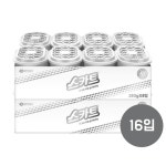 스카트 습기제거제 더 보송 파워 제습제 8P X 2개 사계절 : 썬더마트