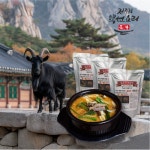 전주희 대가 진한 흑염소탕 1kg X 3팩 흑염소 보신탕 약선요리 보양식 몸보신 전골 : 오뉴월TV