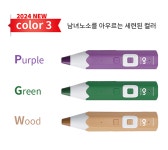 핫딜 레인 보우 온펜 32G 세이펜 레인온펜 충전기 OTG젠더 C타입 호환 아기 빅 병풍 : 주식회사 북하우스