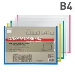 다산)다산케이스(PVC/B4/백색) : 모든존