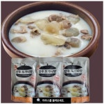 조가네 한우 도가니탕 600g 6팩 무첨가 : 수헬씨라이프