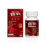 혈행 케어 : 퍼메나