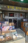 제일상회 중국산 참기름+참기름 세트 300ml : 제일상회-자갈치시장