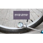 자전거바퀴바람 타이어바람넣기 휴대펌프 : 스마트1번가