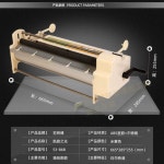 도배풀기계 벽지 소폭 도포기 풀바르는기계 대폭 본드 : 호윤직구