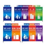 대형카페 주유소 비치용 쓰레기 분리수거대 80L 1200XH1000 사계절 실용적 재활용함 : 마켓사계