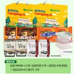 압도적갓성비 푸짐한구성 뛰어난디자인칼라박스 라면 광천김 밀폐용기 : 만사대통