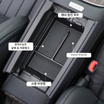 벤츠 E클래스 W214 콘솔트레이 콘솔박스 수납함 2024년 이후 : 홀바잉카