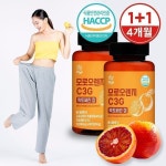 모로실 모르실 모로오렌지 C3G 락토페린 정 2개 : 써니착한마켓