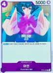 원피스카드 아인 자색 캐릭터 ST05 필름 에디션 한글판 : TCG999