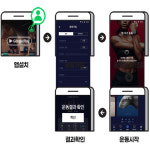 모션탭 멀티팩 MT-M01/(모션탭8개, 브라켓8개, 썩션컵8개, 벨트4개, 충전케이블2개, 충전크래들2개, 설명서 1개, 파우치1개) : GEKO-게코