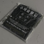 소문난 할머니 할아버지김 조미김 곱창김 시장 즉석 숯불 구이 : 오늘의한입