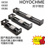 KK60D05 KK60D10P KK86D10 KK86D20C KK60 모듈 KK86 KK : 대박물류창고
