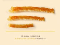 착한염색오땡큐 | 자연애 닭고기 착한영닭 250g 강아지 육포간식 : 펫땡큐