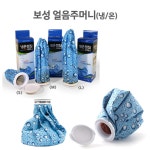 보성 냉온찜질주머니 6인치 / S사이즈 : 유니드림몰
