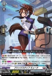 [뱅가드카드] 블리츠스태프 뮤나 Re+ / 페스티벌 부스터 2024 DZ-SS01/Re45 : 전주 디마켓