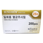 성심 일회용주사침 롱니들 26G 60MM 200개입 : 메디건강