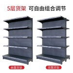 편의점 진열대 마트 스낵 과자 슈퍼마켓 디스플레이 선반 매대 : 직구야 직구야