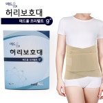 medALL 메드올 프리밸트 9인치 : 메디컬브랜드