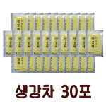 자하 생강차, 30포맛보기 ,생강분말차, 고급진 생강향 : 소금왕국