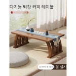 다과상 손님 전통 찻상 다도상 다도 원목 교자상 개다리소반 테이블 반상 전통찻상 접이식 : 영신민물장어