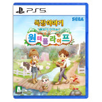 [PS5] 목장이야기 웰컴 원더풀 라이프 한글판 중고 : 게임다이브