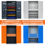 공구캐비넷 현장 철제 공구 캐비닛 정비 보관 캐비넷 공장 수납장 : 한크물산