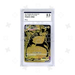 [BRG8.5-등급카드] 피카츄Vmax UR (8.5 NM- MT+) : 챠밍포