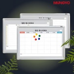 자석 카페 60x 계획표 90 보드 월간 학원 월중 AL 학교 일정표 회사 : 좋은친구00928