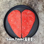 수입소고기 홍두깨살 우둔살 설도 육포 육회 육전 헬스고기 1kg : 엄마 손맛