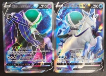 포켓몬카드 [특가] 흑마 버드렉스 백마 버드렉스 V SR [B+급] 슈퍼레어 세트 : 나나포포야