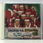 미개봉 CD 개그콘서트 캐롤 : 엘피하우스