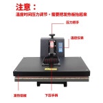 열전사프레스 열프레스 프린팅 수동프레스 열전사 열전사기 프레스기계 프레스기 열전사지 : 플렉스하우스: