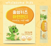 홀썸키즈 아연앤디 연근함유 아연 비타민D 30포, 3개 : 엄마가 만드는 건강한 제품