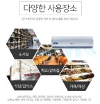 에어커튼 DSA-1500T 출입문 1500mm 2모터 강력차단 외부공기 날벌레 에어커텐 : 중앙SG