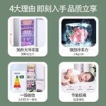 소형냉장고 2도어 탕비실 작은냉장고 가정용 사무실용 : 에브리띵트레이더스