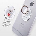 휴대폰악세사리 호환 스마트폰스트랩 거치대 유심 링 핸드폰거치대 : 픽처스그램8