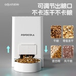 사료자동공급기 냥이 자율급식 반려견 자동급식기 : 유온샵-물건너온물건