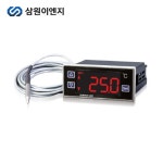 삼원이엔지 SH-73 하우스용 디지털 온도 조절기 : 건흥전기