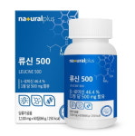 네츄럴플러스 류신 단백질 타블렛 루신 60정 : 아임인홈