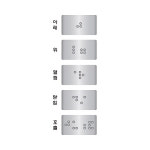 [세모네모] 알루미늄 점자표지판 J0303 (아래~호출) : 두루모아