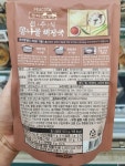 피코크 전주식 콩나물 해장국 500g 전라도의 밥상 칼칼 시원 아이스박스+아이스팩 무료 : 호호재상점