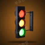 신호등 조명 작업도로 인테리어 경고등 횡단보도 : 부자되길
