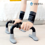 생활플러스 플러스핏 손목밴드 S M L XL 1개입 : 주식회사 생활플러스